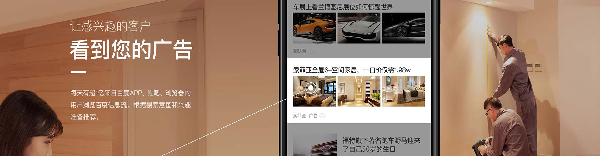 印台百度如何推广